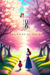 樱花
