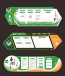 青年文明号墙面