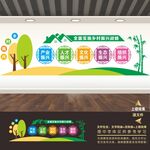 乡村振兴宣传标语展板海报形象墙