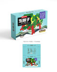 五味子设计