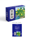 石斛花包装 