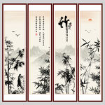 水墨竹子 四条屏
