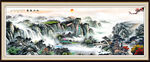 山水国画山水图