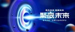 科技KV