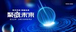 科技