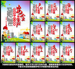 2023安全生产月