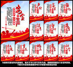 安全生产标语