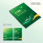 绿色封面