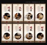 围炉煮茶