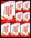 讲文明树新风