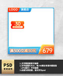 蓝色夏季主图