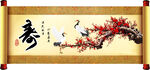 祝寿图
