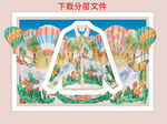 大牌方巾
