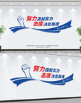 企业标语