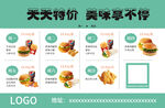 菜单