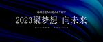 蓝色科技背景
