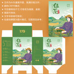 茶叶包装 绿茶盒子