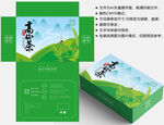 茶叶包装 绿茶盒子