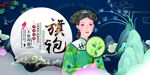 旗袍