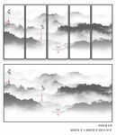 水墨画