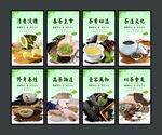茶