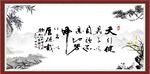 天行健