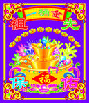 一桶金图片