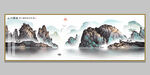 山水国画