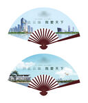 地产扇子
