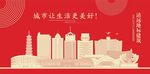 清远地标