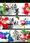 牡丹花广告