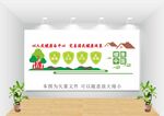 全民健康生活