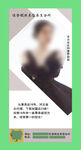 健康导师展架