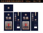 白酒包装设计