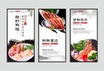 甜虾刺身
