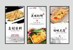 虾饼