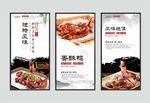 香酥鸭
