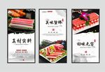 蟹柳棒