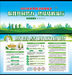 世界防治结核病日
