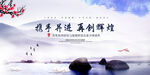 中国风背景