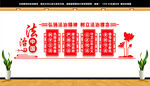 法治中国