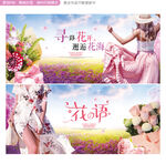 鲜花