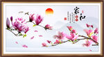 玉兰花