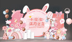生日宴