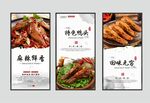 鸭头