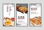 鱿鱼圈