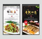 醉鱼