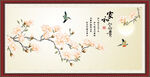 家和富贵