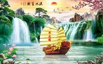 一帆风顺