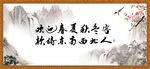 生财字画